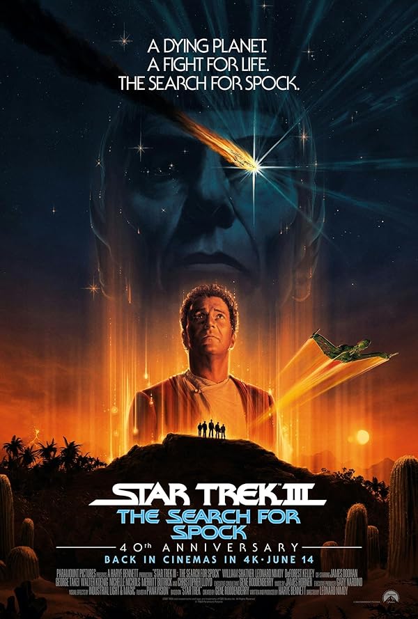 Star Trek III: The Search for Spock
